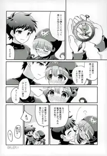 ウラ 王子と王女とその愛と, 日本語