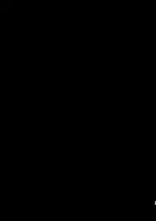 何でもするって言ったよね?, 日本語