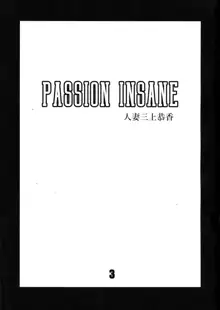 PASSION INSANE, 日本語