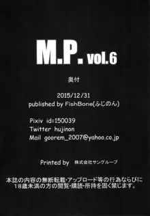 M.P.vol.6, 日本語