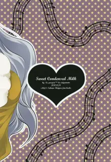 Sweet Condensed Milk, 日本語