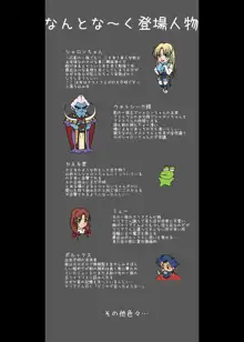 がんばれシャロンちゃん3 豪華版, 日本語