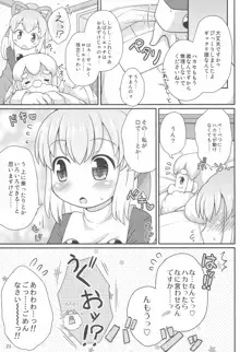 ロールちゃんお願いします, 日本語