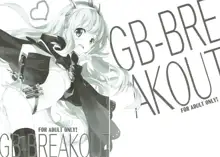 GB-BREAKOUT, 日本語