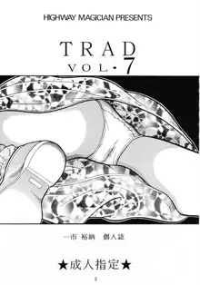 TRAD Vol.7, 日本語