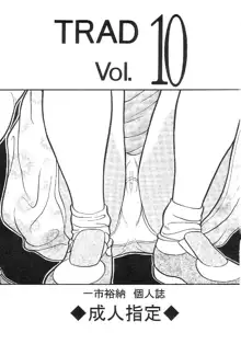 TRAD Vol.10, 日本語