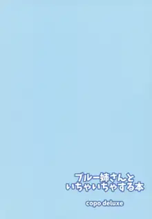 ブルー姉さんといちゃいちゃする本, 日本語