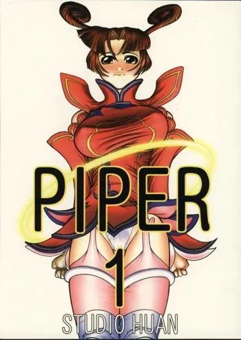 PIPER 1, 日本語