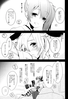 女装少年 case01.「島風君とおねえちゃん」, 日本語