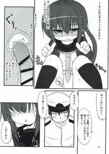 文月だってちゃんとデキるんだから!, 日本語