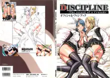 Discipline Artbook, 日本語