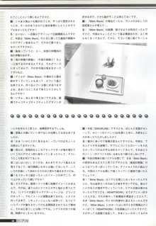 Discipline Artbook, 日本語