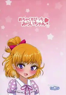 めちゃくそびっちみらいちゃん, 日本語