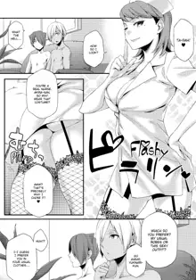 Summer Love Geek Girl (uncensored), 日本語