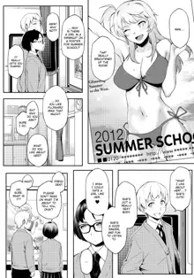 Summer Love Geek Girl (uncensored), 日本語