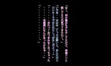 妊娠中の義姉と不倫S〇Xにハマるお話, 日本語