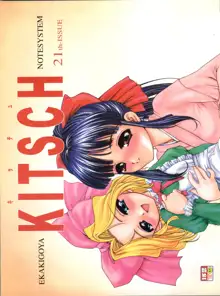 KITSCH 21TH ISSUE, 日本語