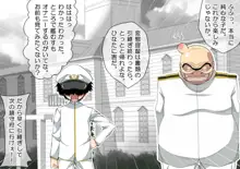 妊娠これくしょん3 ～少年提督と4人の艦むすたち～, 日本語