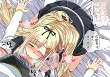 妊娠これくしょん3 ～少年提督と4人の艦むすたち～, 日本語