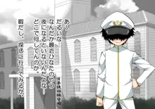 妊娠これくしょん3 ～少年提督と4人の艦むすたち～, 日本語