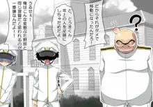 妊娠これくしょん3 ～少年提督と4人の艦むすたち～, 日本語