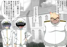 妊娠これくしょん3 ～少年提督と4人の艦むすたち～, 日本語