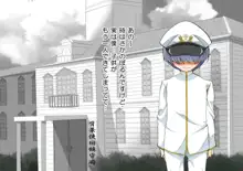 妊娠これくしょん3 ～少年提督と4人の艦むすたち～, 日本語