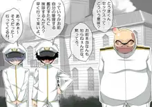 妊娠これくしょん3 ～少年提督と4人の艦むすたち～, 日本語