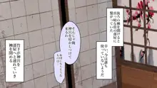 酔わせてヤッて大乱交!!～卒業式の飲み会で ビッチ3人と乱交デビューしちゃいました～, 日本語