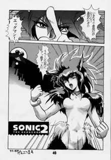 Sonic & Tails, 日本語