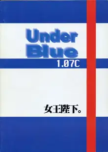 Under Blue 1.07C, 日本語