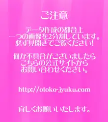 ごめんね、今日のデート行けなくなっちゃった。, 日本語