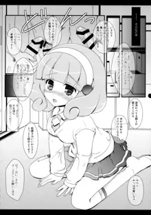 えとせとらん, 日本語