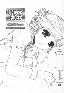 UNDER ROSE, 日本語