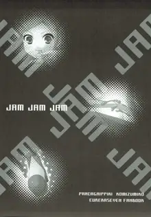 JAM JAM JAM, 日本語