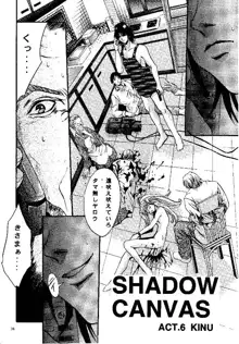 SHADOW CANVAS 9, 日本語