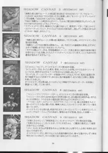 SHADOW CANVAS 10, 日本語