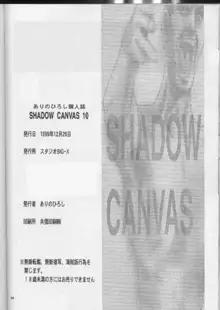 SHADOW CANVAS 10, 日本語