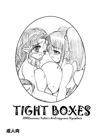 Tight Boxes, 日本語