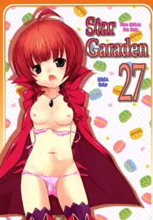 StarGarden27, 日本語