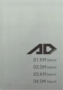 AD, 日本語