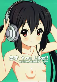 あず You Like!! 〜あずにゃん分急速チャージ〜, 日本語