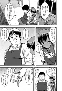 女子肛性 + 4Pリーフレット, 日本語