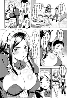 女子肛性 + 4Pリーフレット, 日本語