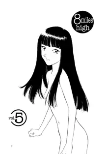 8 miles high Vol.5, 日本語