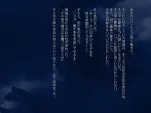 J○をバンで拉致って孕ませ集団レイプ, 日本語