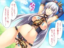 モンスターに孕まされ快楽に堕ちていく女戦士達, 日本語