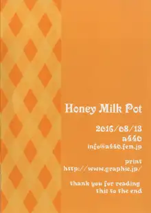 Honey Milk Pot, 日本語