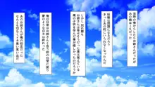 一目見せれば犯り放題～女を魅了する呪われたちんぽ～, 日本語