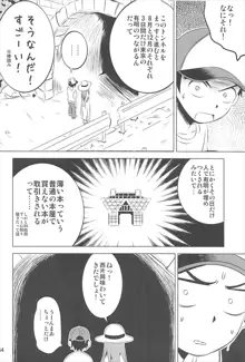 今日も西片君は高木さんに見透かされてる 1～4総集編, 日本語